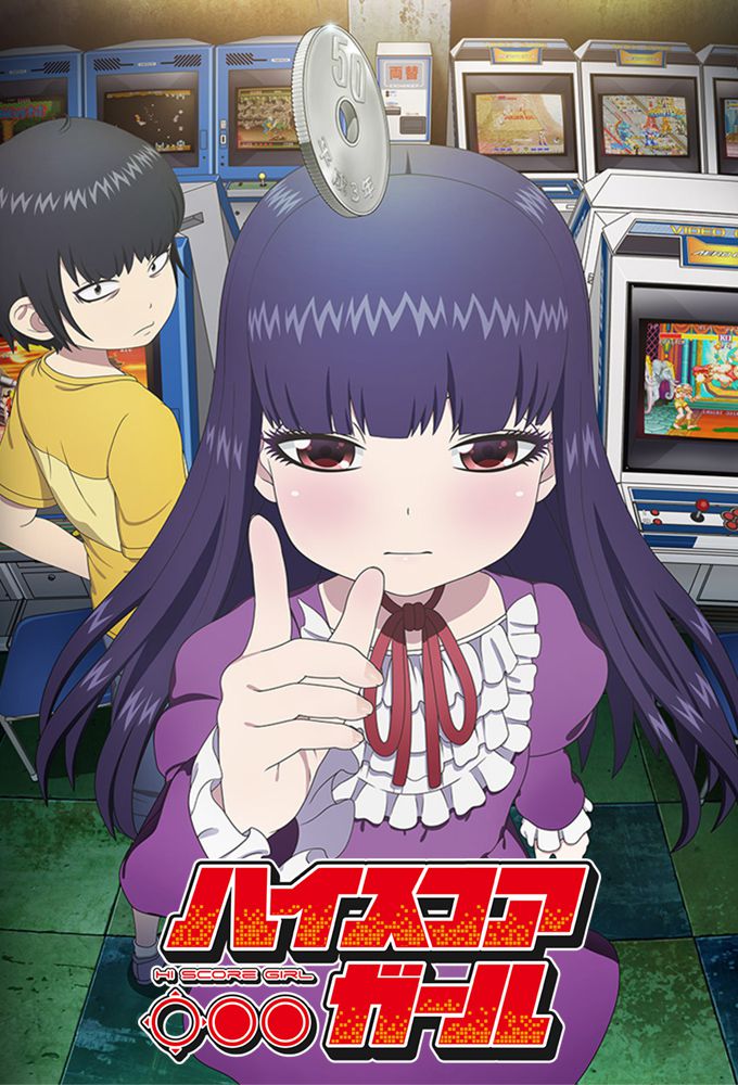 High Score Girl Staffel 3